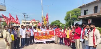 అమరవీరుల స్ఫూర్తితో ప్రజా పోరాటాలు కొనసాగించాలి