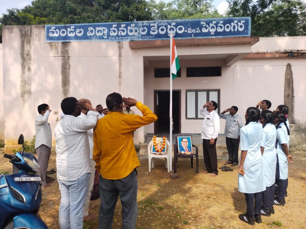 ప్రజా పాలనా దినోత్సవం సందర్భంగా జాతీయ పతాకావిష్కరణ