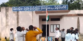 ప్రజా పాలనా దినోత్సవం సందర్భంగా జాతీయ పతాకావిష్కరణ