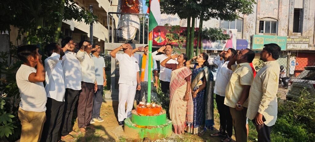 *తెలంగాణ విమోచన దినోత్సవం సందర్భంగా జాతీయ జెండా ఆవిష్కరణ*