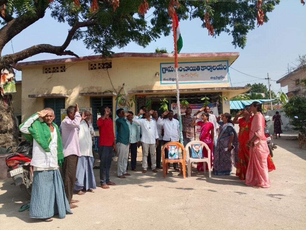 గుగ్గిళ్లలో ఘనంగా ప్రజాపాలన దినోత్సవ వేడుకలు