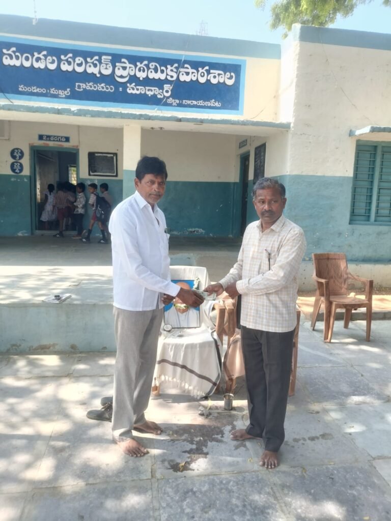 పాఠశాల విద్యా నిధికి  10,000 రూపాయలు ఇచ్చిన సంతోష్ రెడ్డి