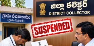 ఇల్లు లేకున్నా ఇంటి నంబర్ ఇచ్చేస్తా..?