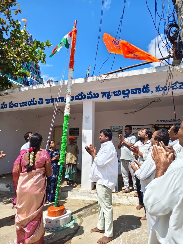 అల్లవాడ గ్రామ పంచాయితీ కార్యాలయం వద్ద తెలంగాణ విమోచన దినోత్సవ వేడుకలు…
