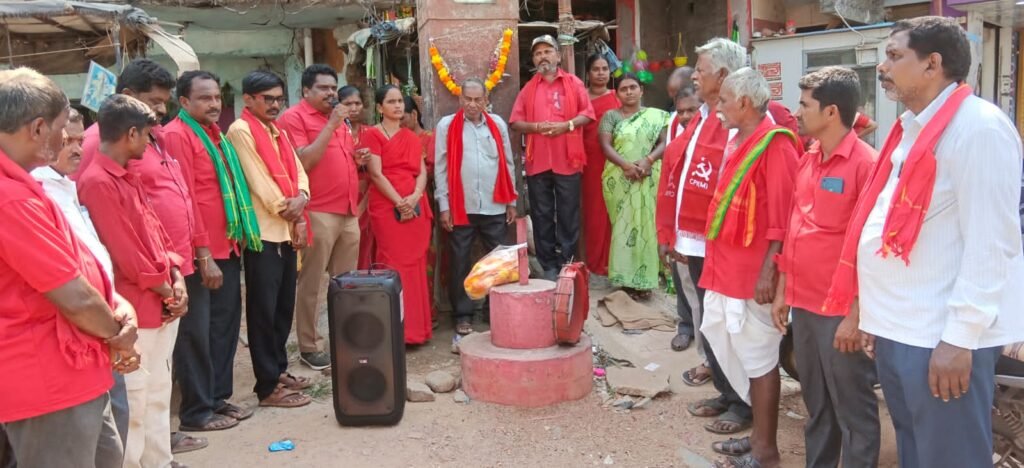 తెలంగాణ రైతాంగ సాయుధ పోరాట స్ఫూర్తితో ఉద్యమించండి….