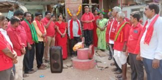 తెలంగాణ రైతాంగ సాయుధ పోరాట స్ఫూర్తితో ఉద్యమించండి….