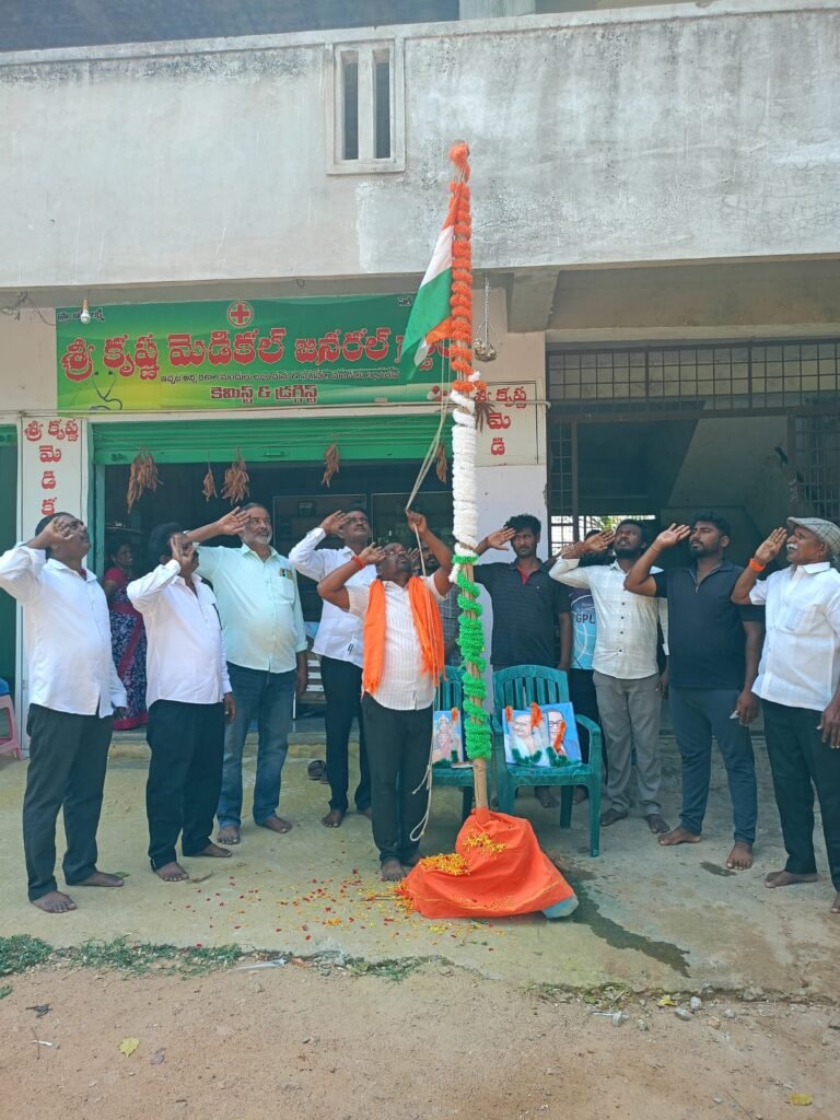 చిన్నంబావి  బిజెపి పార్టీకార్యాలయంలో తెలంగాణవియోచన దినోత్సవం కార్యక్రమం