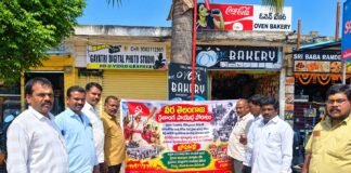 వెట్టిచాకిరీ విముక్తి కోసమే తెలంగాణ సాయుధ పోరాటం