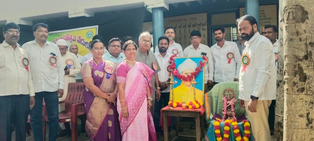 ఉపాద్యాయ వృత్తి ఎంతో ప్రాముఖ్యమైంది