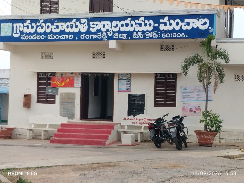 మంచాల గ్రామంలో పడకేసిన పరిశుభ్రత