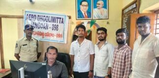 డి జె నిర్వహణదారుల ముందస్తు బైండోవర్