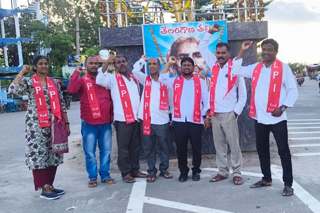 తెలంగాణ రైతాంగ సాయుధ పోరాట అమరుల ఆశయాలను కొనసాగిద్దాం