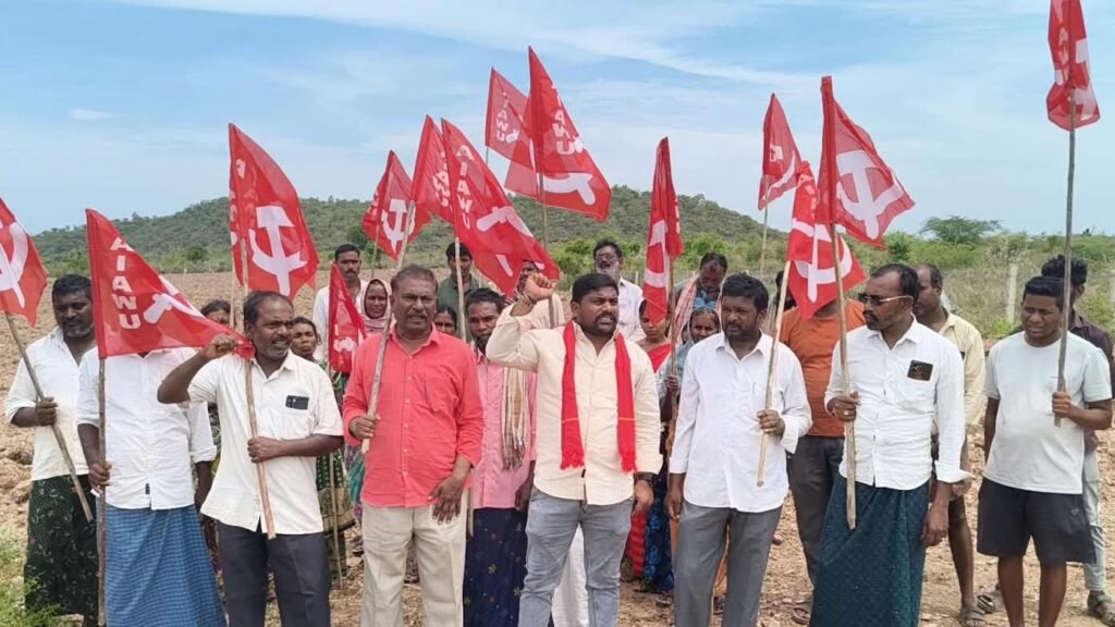 భూకబ్జాదారుల ఆక్రమణల్లోని 1200 ఎకరాల ప్రభుత్వ భూమిని స్వాధీనం చేసుకుని, పేదలకు పంచాలి: వ్యవసాయ కార్మిక సంఘం డిమాండ్