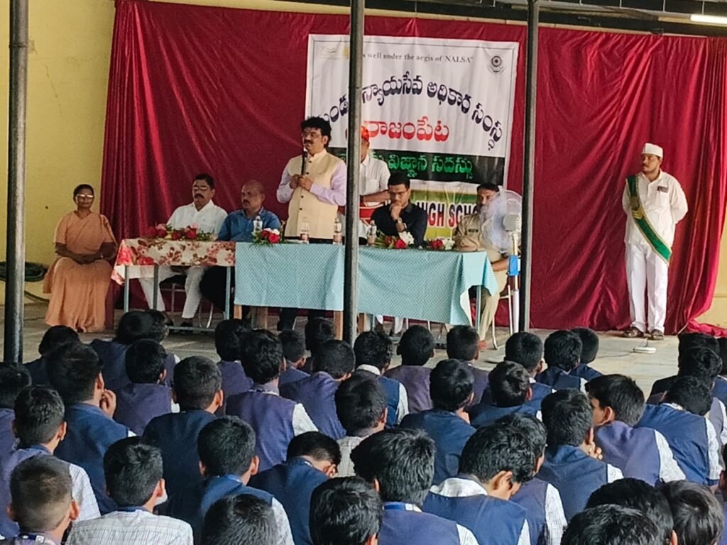 రాజంపేటలో ఘనంగా న్యాయ విజ్ఞాన సదస్సు: బాల్య వివాహాలు, మొబైల్ వాడకంపై న్యాయమూర్తుల కీలక సూచనలు