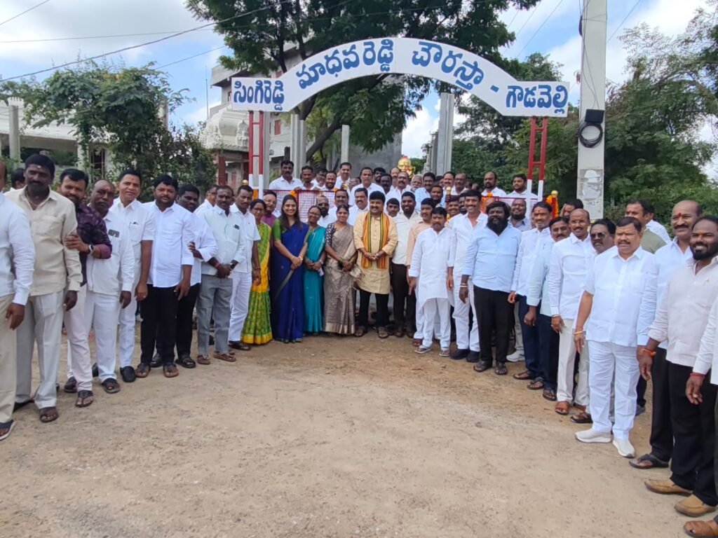 స్వాతంత్ర్య సమరయోధుడు సింగిరెడ్డి మాధవరెడ్డికి ఘన నివాళి