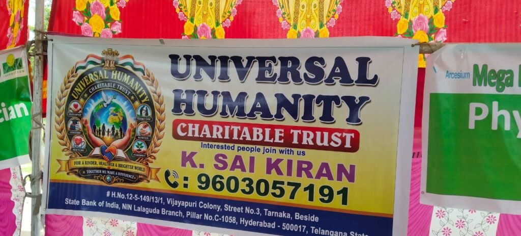 జవహర్‌నగర్‌లో ఉచిత వైద్య శిబిరం