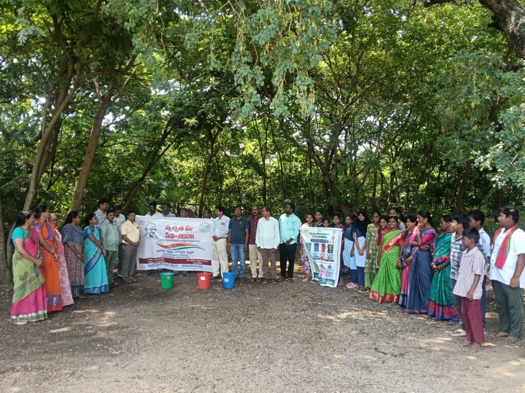 బావుపేట గ్రామంలో స్వచ్ఛత హీ సేవ – 2026  కార్యక్రమం.