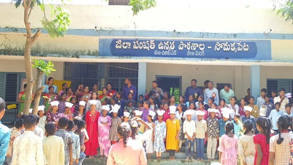 సోమక్కపేట్ జడ్పీహెచ్ఎస్ లో ఘనంగా పీటీఎం, పోషకాహార దినోత్సవం