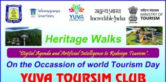 ఎన్జీ కళాశాలలో యువ టూరిజం క్లబ్ ఆధ్వర్యంలో హెరిటేజ్ వాక్స్ మరియు కాంపిటీషన్స్