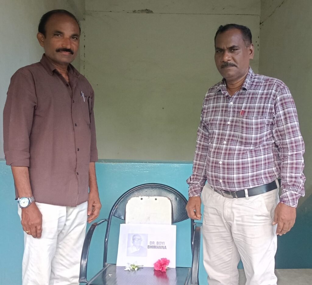 పాలేరు నుండి పద్మభూషణ్ వరకు’డాక్టర్ బోయి భీమన్న  నడక ఉన్నతమైంది.