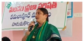 కమలాపూర్ మండల ప్రజా పరిషత్ సర్వసభ్య సమావేశం