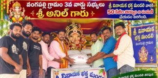 మహా అన్నదాన కార్యక్రమానికి 50 కేజీల బియ్యం పంపిణీ