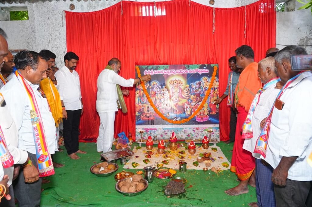 విశ్వకర్మ జయంతి వేడుకల్లో పాల్గొన్న రాష్ట్ర ప్రభుత్వ విప్ ఆది శ్రీనివాస్.