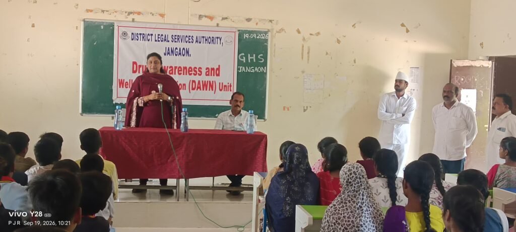 విద్యార్థులు మాదకద్రవ్యాలు ఏ రూపంలోనైనా ఉండవచ్చు జాగ్రత్త