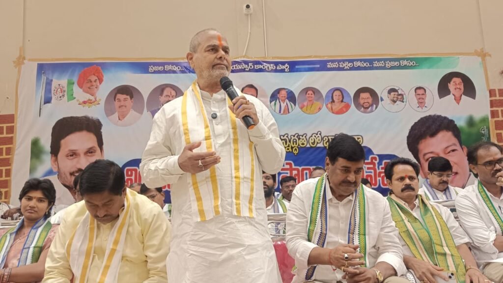 సంపద సృష్టిస్తారని చెప్పిన చంద్రబాబు.. రాష్ట్రాన్ని అప్పులు పాలు చేశారూ