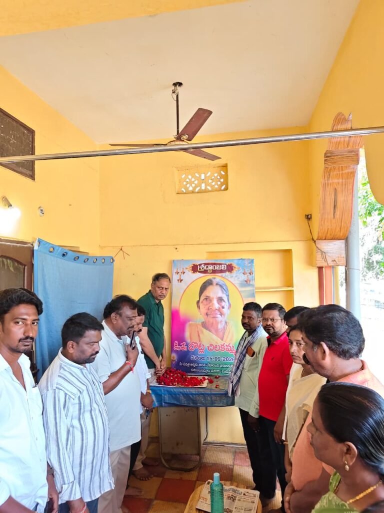 మాజీ కౌన్సిలర్ బోట్ల శ్రీనివాస్ కుటుంబాన్ని పరామర్శించిన ఎమ్మెల్యే డాక్టర్ పల్లా రాజేశ్వర్ రెడ్డి