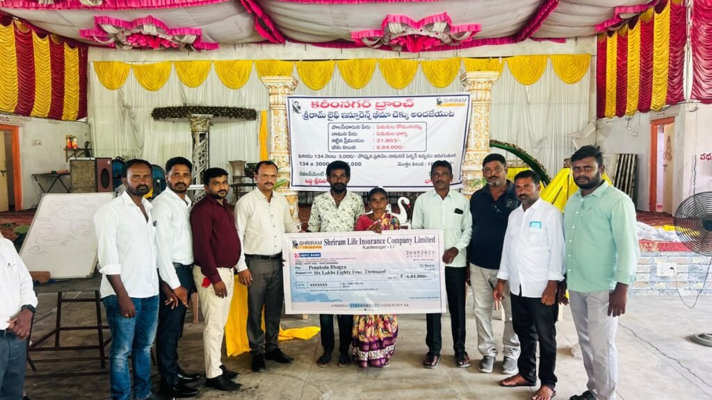 ప్రమాదంలో కోల్పోయిన కుటుంబానికి బీమా భరోసా