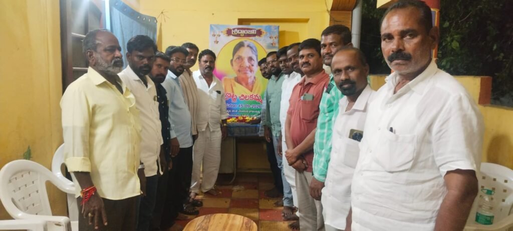 బొట్ల చిలుకమ్మ మృతికి నివాళి అర్పించిన  కాంగ్రెస్ ఎస్సి సెల్ నాయకులు