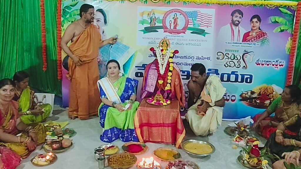 వినాయక నవరాత్రి ఉత్సవాల లో భాగంగా అమ్మవారికి కుంకుమార్చన కార్యక్రమం
