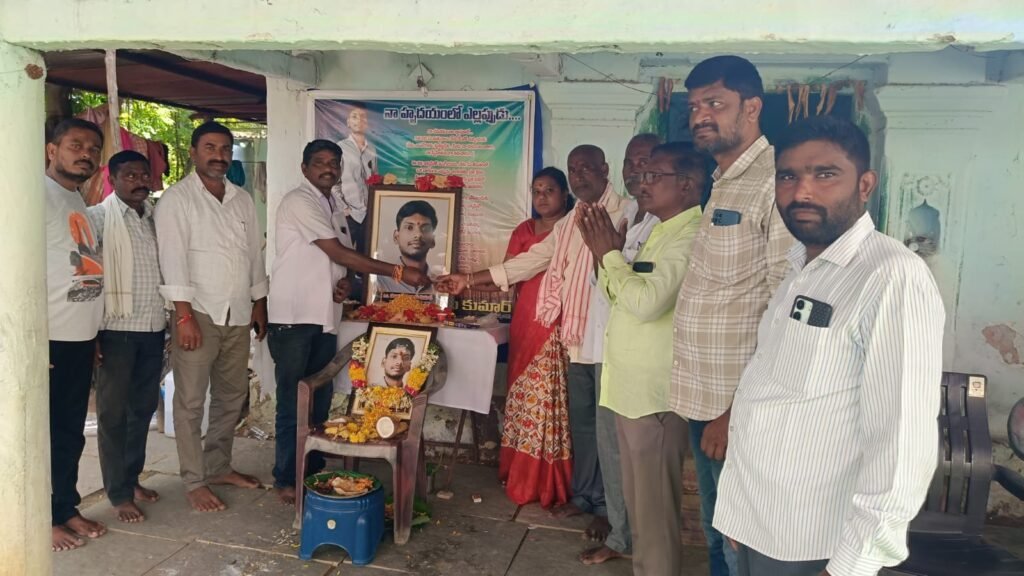 ఆపద సమయంలో బాధిత కుటుంబాన్ని పరామర్శించి ఆర్థిక సహాయం
