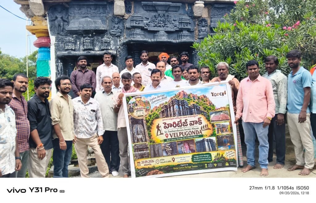 వేల్పుగొండలో చారిత్రక వైభవాన్ని పరిచయం చేసిన హెరిటేజ్ వాక్