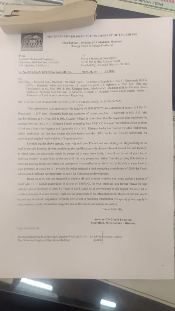 *కిష్టాపూర్ రోడ్డులోని లేఅవుట్‌కు విద్యుత్ శాఖ లేఖ.. గిఫ్ట్ డీడ్ ద్వారా భూమి కేటాయించాలని సూచన*
