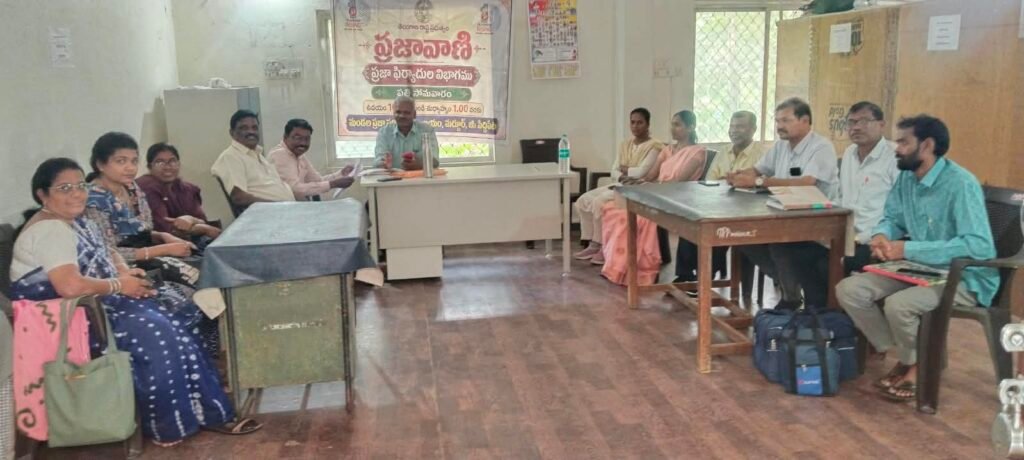 మద్దూరులో సాదా సీదాగా ప్రజావాణి