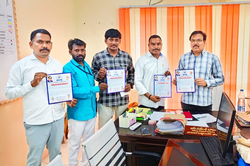దళిత జర్నలిస్టుల సమస్యల పరిష్కారమే ధ్యేయంగా రాష్ట్ర మహాసభలు