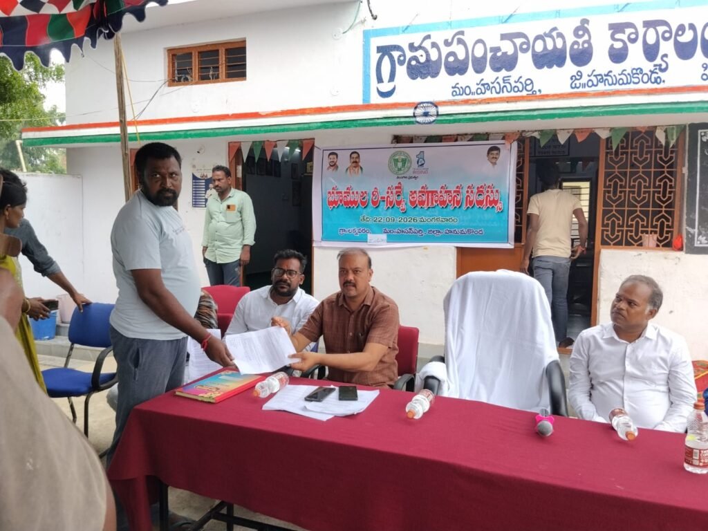 ప్రభుత్వ భూమిని కాపాడాలి.. అక్రమ మైనింగ్‌ను అడ్డుకోవాలి!