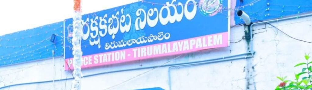 సుద్దవాగు తండా దాడి ఘటనలో ముగ్గురు రిమాండ్.