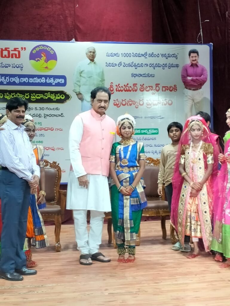 కమనీయం చిన్నారి అక్షయ నృత్యం