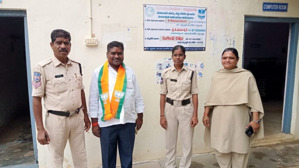 బీజేపీ మండల అధ్యక్షుడిని ముందస్తు అరెస్టు