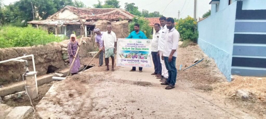 కల్లేపల్లి గ్రామంలో స్వచ్ఛతా హి సేవా కార్యక్రమం