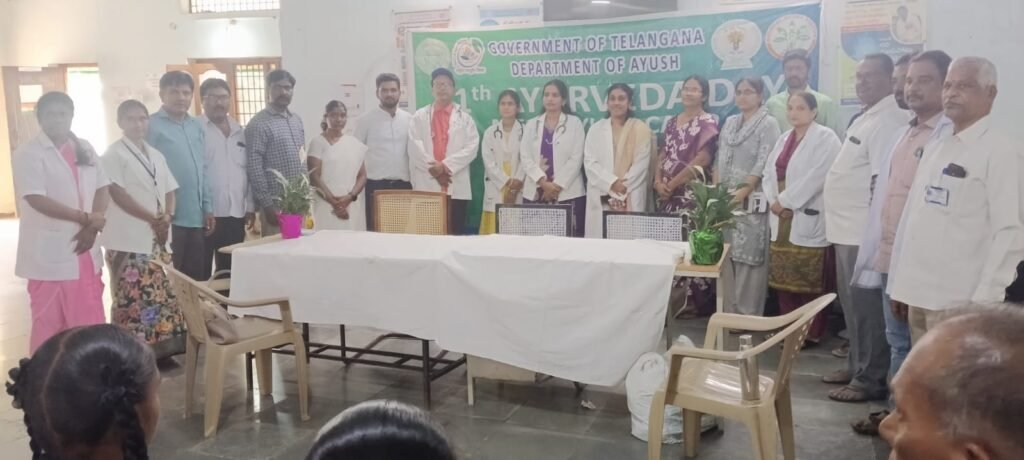 జనగామ యూపీహెచ్సీలో ఆయుష్ వైద్య శిబిరం