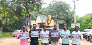 మాల విద్యార్థి గర్జనను విజయవంతం చేద్దాం:మాల మహానాడు జిల్లా కార్యదర్శి మాల జగన్