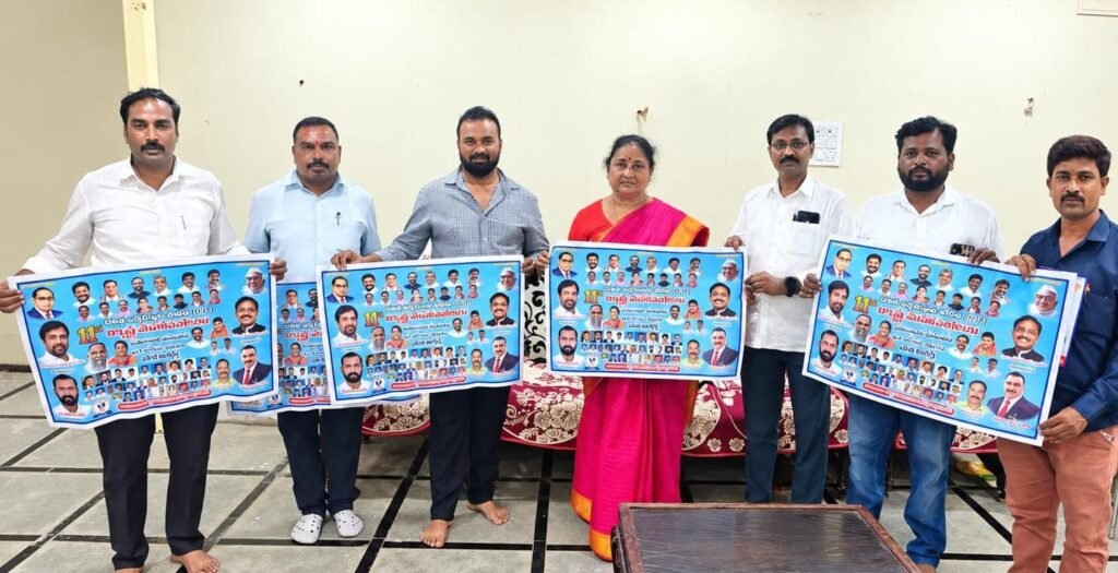 దళిత జర్నలిస్టుల మహాసభల పోస్టర్ ఆవిష్కరణ