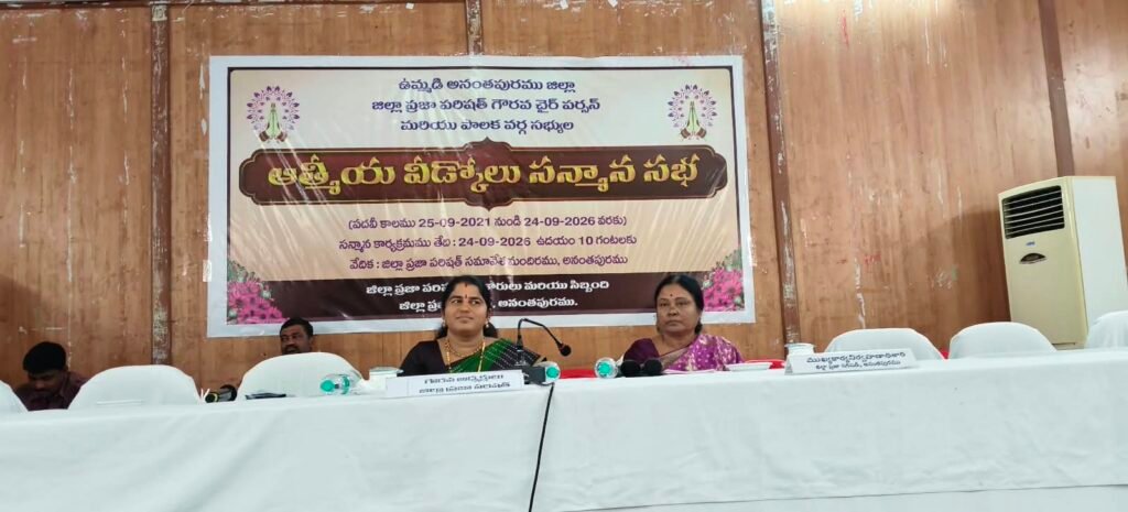 జడ్పీటీసీ పదవి విరమణ సభ్యులుకు ఘనంగా సన్మానం