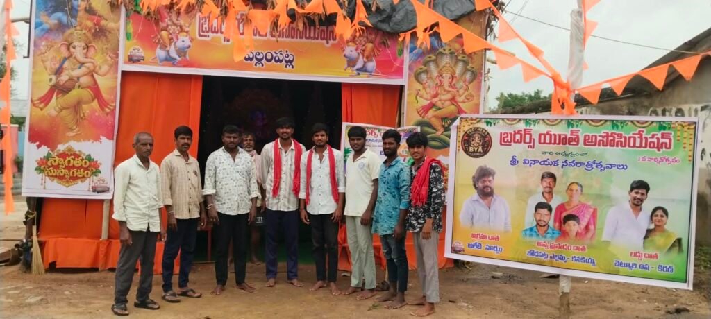 నేడు వల్లంపట్ల బ్రదర్స్ యూత్ గణపతి మండపం వద్ద అన్నదానం