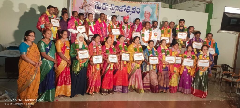 చిలిపిచెడ్ మండల ఉత్తమ ఉపాధ్యాయులకు ఘన సన్మానం