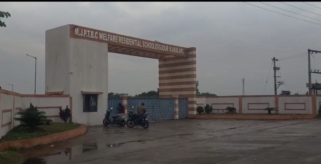 కమలాపూర్ గురుకులంలో నీటి కష్టాలు… అధికారుల నిర్లక్ష్యం